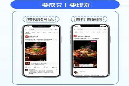电影宣传中信息流营销的巧妙运用与案例分享