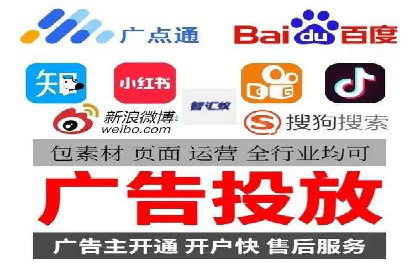 竞价托管SEM助企业实现营销目标的具体做法
